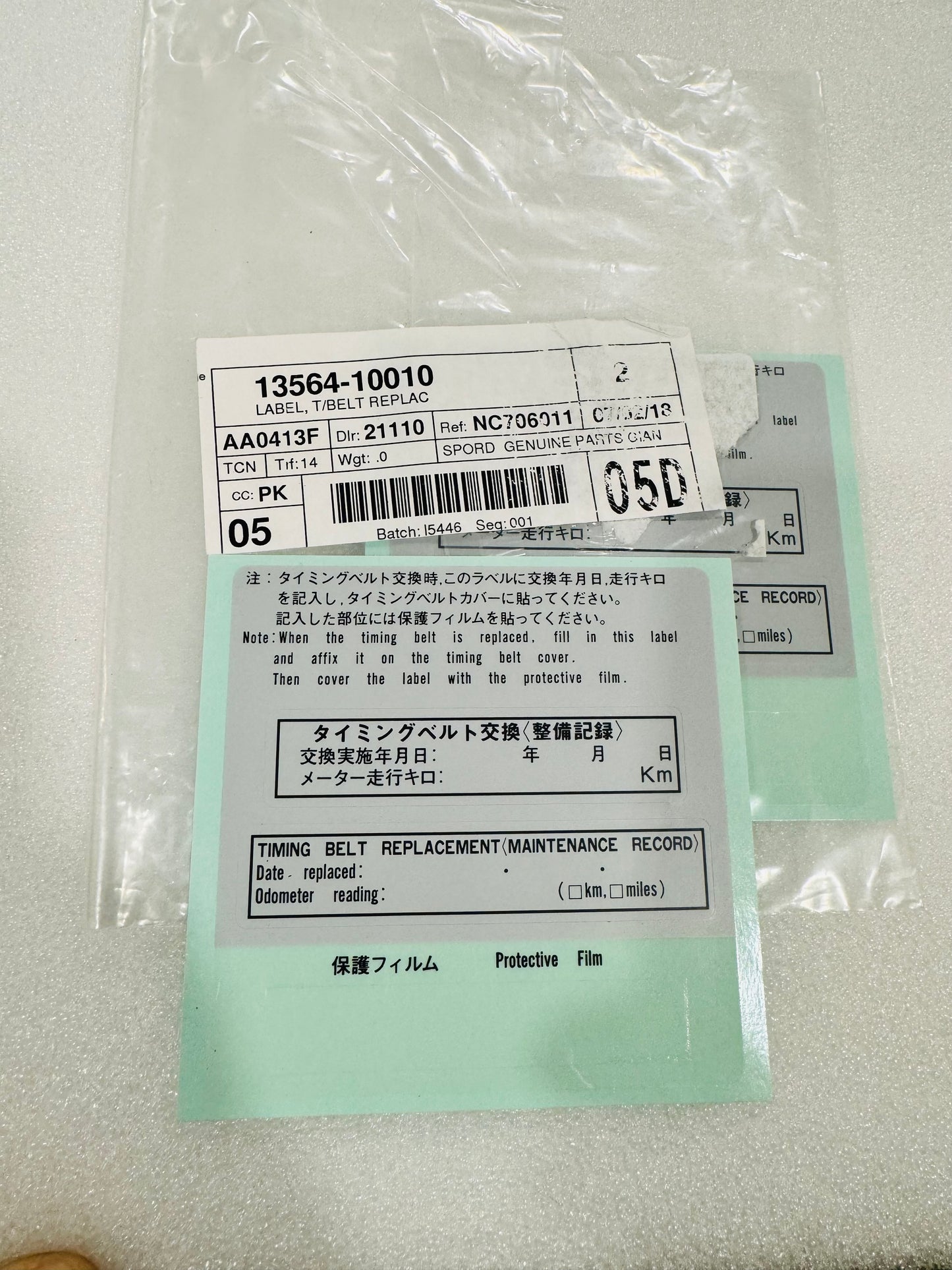 13564-10010 Timing Belt Replacement Service Label