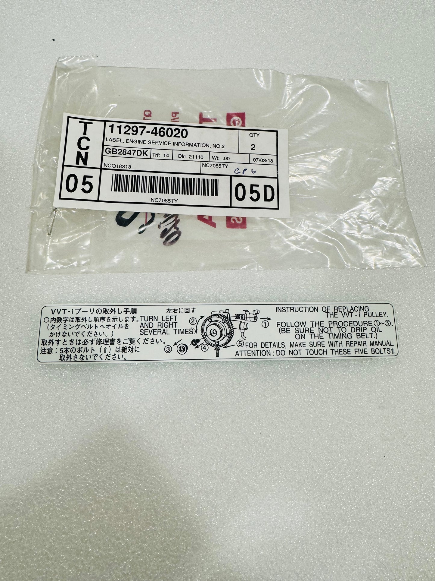 11297-46020 VVTI service label